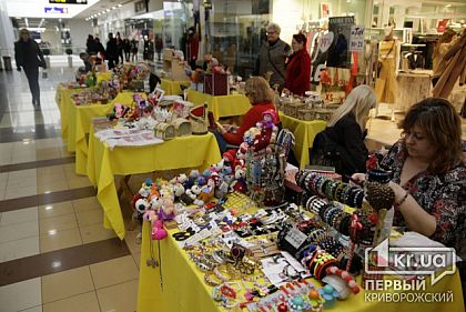 Ко Дню влюбленных в Кривом Роге состоялась благотворительная ярмарка