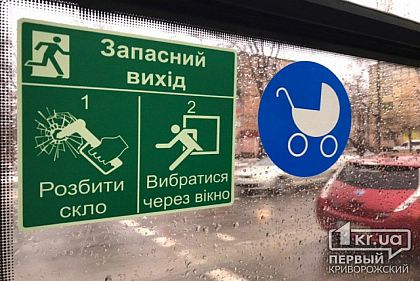 Каждый месяц в Кривой Рог будут привозить новые троллейбусы, - заявление