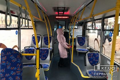 График движения нового криворожского троллейбусного маршрута №5 в выходные и праздничные дни
