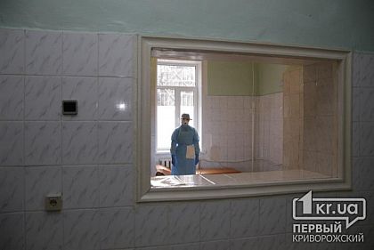 Больница в Кривом Роге одна из двух в области готова принять пациентов с коронавирусом