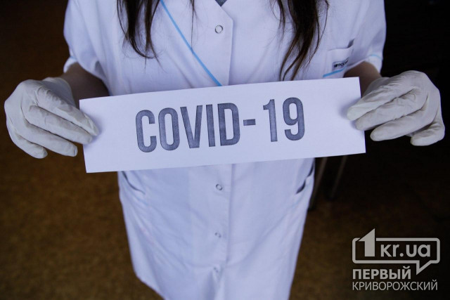 Суточная статистика распространения коронавируса в Украине