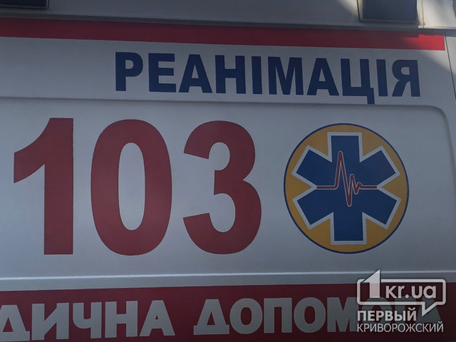 59 человек с пневмонией госпитализировали в Кривом Роге за сутки