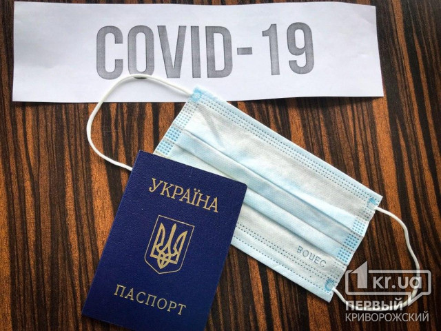 Что в Украине может измениться с завтрашнего дня из-за коронавируса и ужесточения карантина