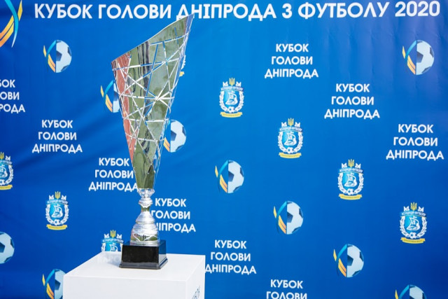 Криворожане поборются за место в суперфинале Кубка главы ДнепрОГА по футболу