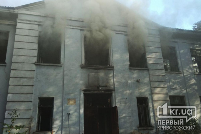 Почти 3 часа криворожские спасатели тушили масштабный пожар в заброшенном здании