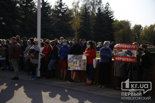Жители Кривого Рога вышли на протесты из-за недовольства действиями местных властей