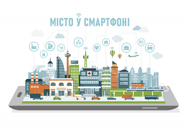 «Місто в смартфоні»: легкий та швидкий доступ до муніципальних сервісів від Народної програми Дмитра Шевчика