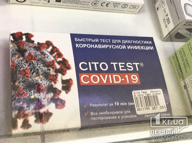 За сутки у рекордного количества украинцев диагностировали коронавирус