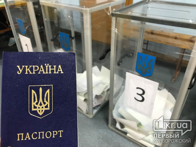 На одном из избирательных участков в Криворожском районе комиссия не нашла 100 бюллетеней в областной совет