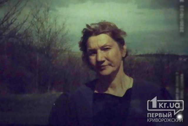 В Кривом Роге ищут пожилую женщину из Кировоградской области