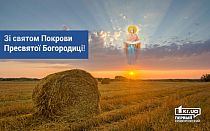 Фото новости