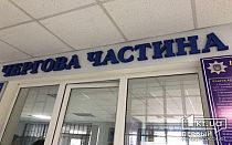 Фото новости