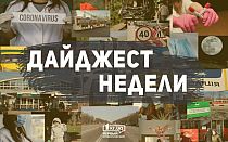 Фото новости