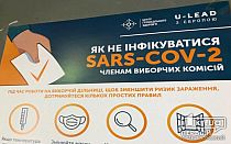Фото новости