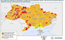 Фото новости