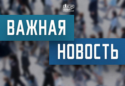 Главное фото новости