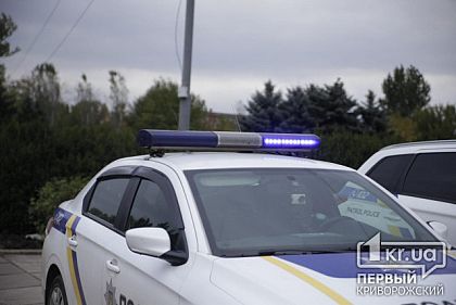 По факту ложного минирования школы в Кривом Роге полицейские открыли уголовное дело