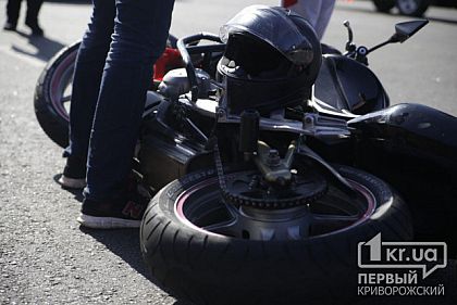 В Кривом Роге мотоциклист пострадал в результате ДТП