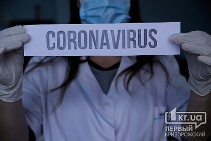 Пациентов с covid-19 лечат в стационарах пяти медучреждений Кривого Рога