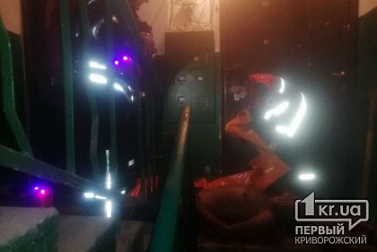 Криворожские пожарные вынесли из горящей квартиры пенсионера, который был без сознания