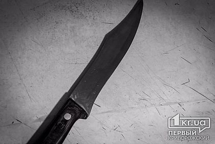 В Кривом Роге зарезали женщину