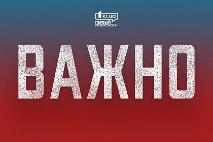 Запрет на работу спортзалов и хостелов: что закрывается в Кривом Роге с сегодняшнего дня