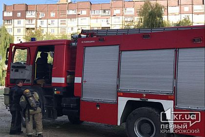 Криворожский подросток пострадал в результате пожара в квартире