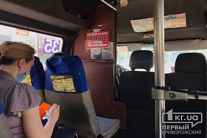 Маршрутка сбила криворожанку на пешеходном переходе