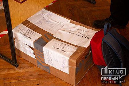 В Кривом Роге на двух избирательных участках пересчитают результаты выборов
