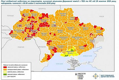 Еще две недели Кривой Рог будет в «оранжевой» зоне эпидемиологической опасности