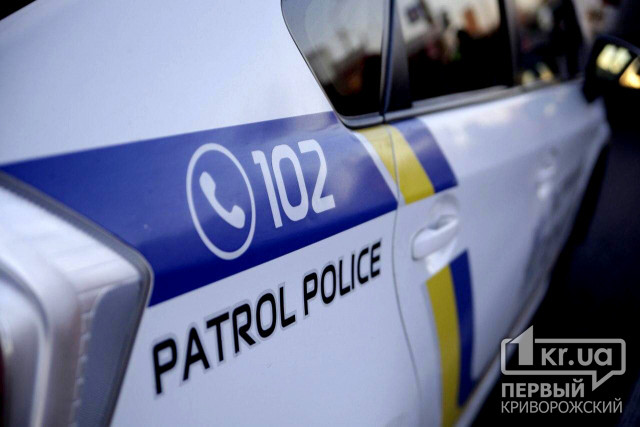 В Кривом Роге планируют отремонтировать 56 полицейских авто