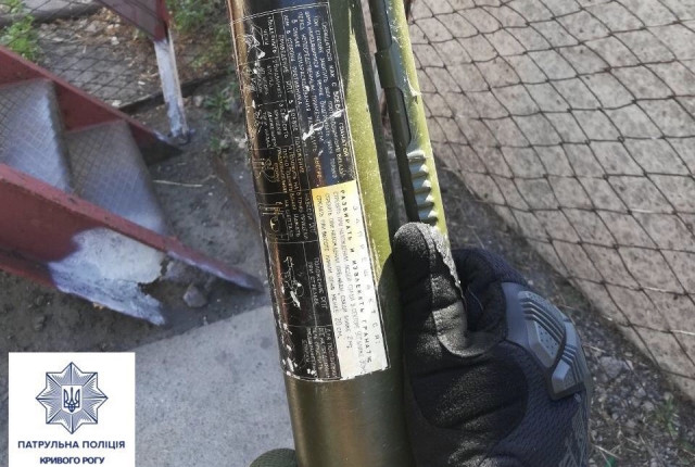 Возле стадиона «Металлург» криворожанин нашел гранатомет