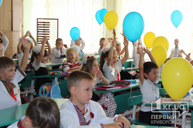 99% первоклассников в Кривом Роге будут учиться в украинских школах