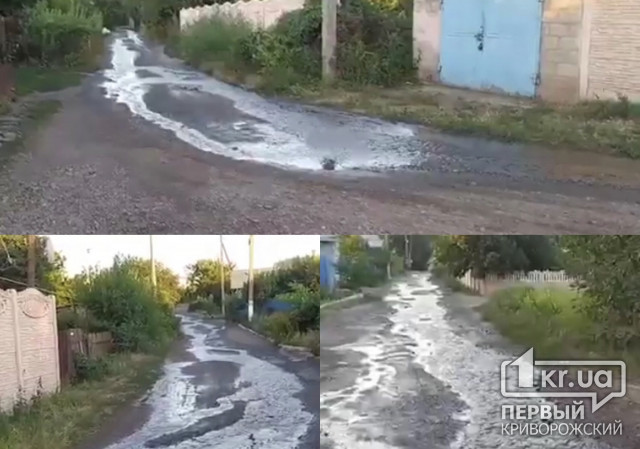 Водоканалу понадобились сутки, чтобы устранить порыв в районе Бажаново в Кривом Роге