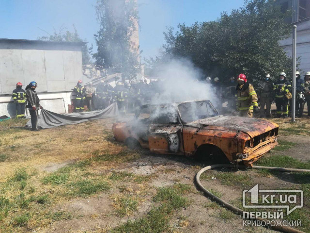 Криворожские спасатели тушили горящее авто на занятиях по повышению мастерства