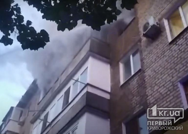 Криворожские пожарные спасли жизнь мужчине, который был в горящей квартире