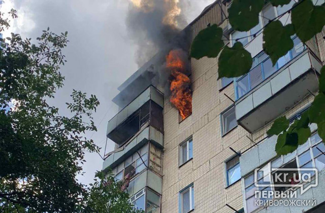 В Кривом Роге пылает квартира, пожарные спасли мужчину и женщину