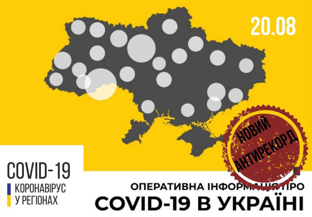 Новый антирекорд: в Украине за сутки скончались 40 человек, инфицированных коронавирусом
