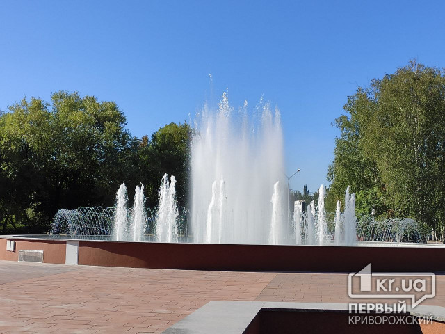 В конце лета в Кривом Роге включили главный фонтан