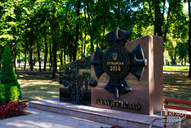 Онлайн: відкриття першого в Україні пам&#039;ятника «Іловайський хрест»