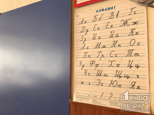 99% школ Саксаганского района Кривого Рога получили акты готовности к учебному году