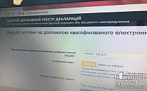 Фото новости