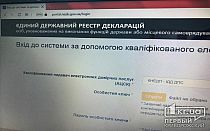 Фото новости