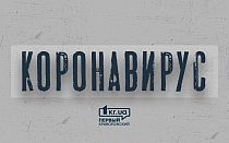 Фото новости