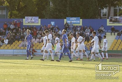 В Кривом Роге переименовали ФК «Горняк» на ФК «Кривбасс»