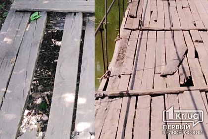 Криворожане вынуждены ходить через реку по разваливающемуся мосту
