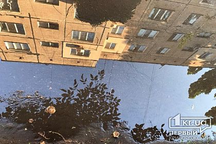В Кривом Роге водой залило двор многоэтажки