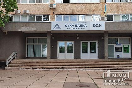Суд обязал предприятие выплатить криворожанину 90 тысяч гривен компенсации за работу во вредных условиях