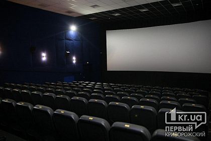 Кинотеатры в Кривом Роге: закрыть нельзя, открыться