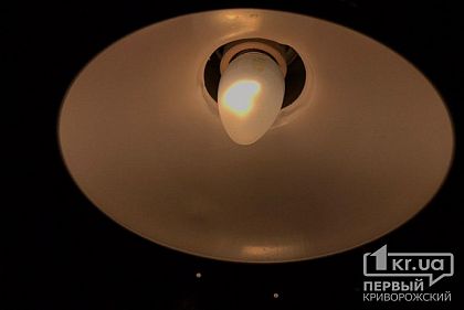 График отключения света в Кривом Роге с 10 по 16 августа (адреса)